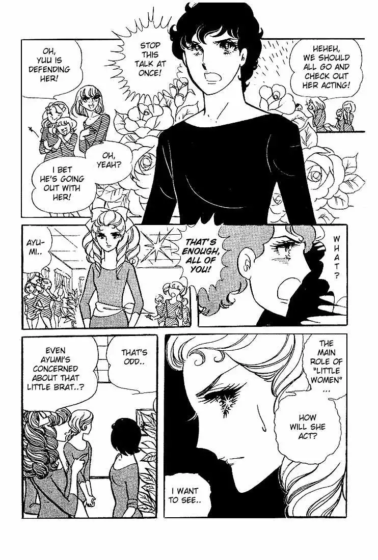 Glass Mask Chapter 9 12